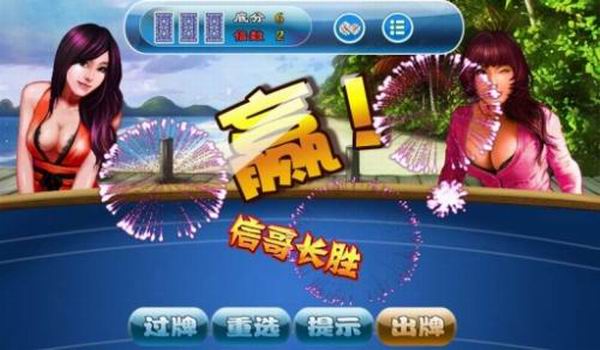 2019���컶�ֶ��������˰壬���컶�ֶ���������