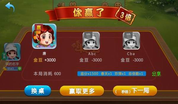 2019���춷������������Ϸ�����춷������������Ϸ����