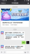 ���ǧ��糡һ�����Ŷ����죿  2019���찮����12��29�մ�