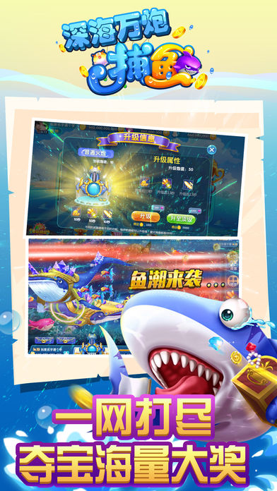 2019�Ŀ����Ϸ���棬��������粶����Ϸ�������������