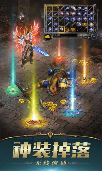 2019����洫����Ϸ����׿����rpg��Ϸ����ɳ�����䣡