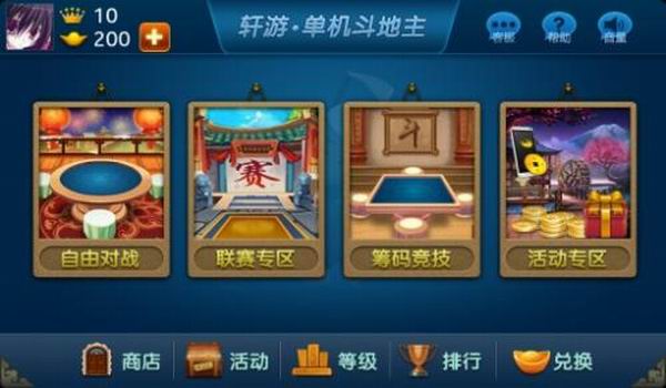 2019���춷�������˰�v2.05�����춷�������˰����
