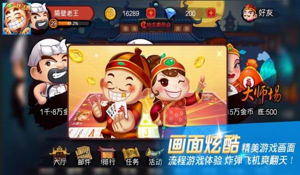 2019�������������ڰ棬���ڵ����������ϰ�