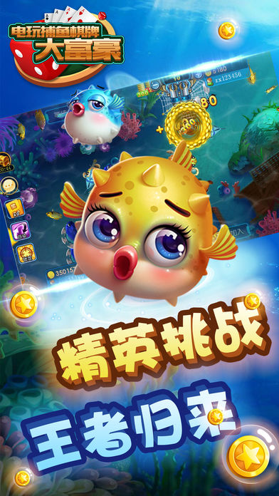 �����㲶����Ϸ2019���������β����ڲ�棬��Ƽ���
