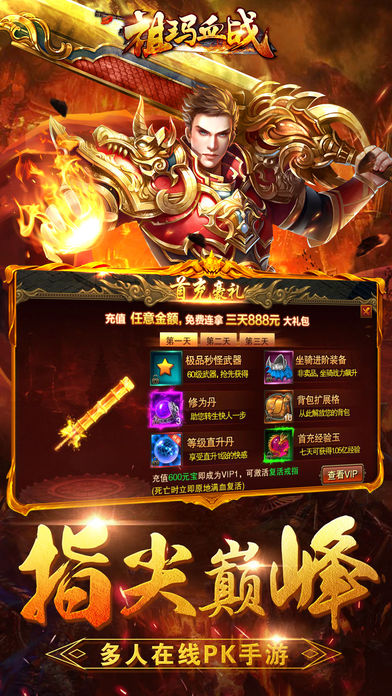 2019�ֻ����Ի�ͨ���δ��棬2019��װ����Ϸ�����������ޣ�