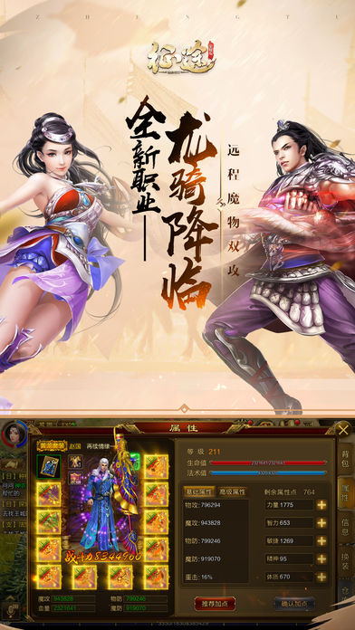 2019��׿�洫���������а�2019�������а�װ��һ�п���