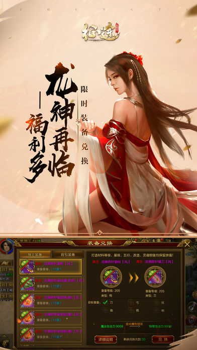 2019���������ĸ��������棬2019��𱬵�����Ϸ�������ȶ���