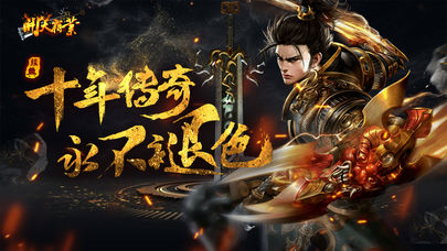 2019�����������а� ���䣬��������װ����Ϸ����ɳ�����䣡