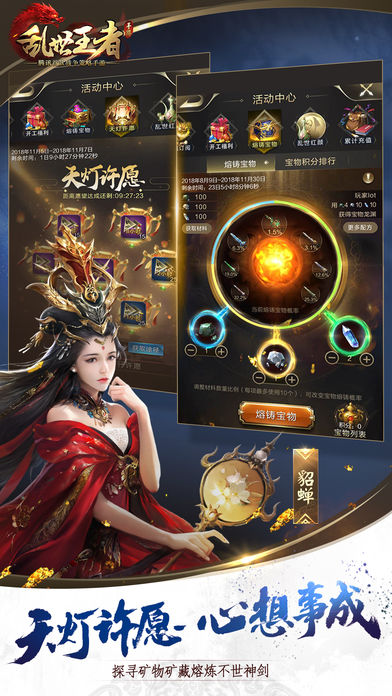 2019ȫ������봽�񣬰�׿ˢװ���ĵ�����Ϸ����������PK��