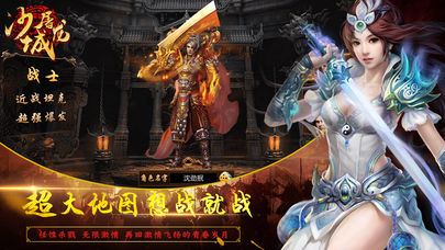 1.76�ϰ洫����Ϸ����ͼ��1.76ɢ�˴������� �ݵ㣬�ܻ���װ���ģ�