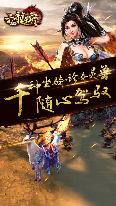 3d�ֻ�������Ϸ�������ֻ���Ϸ��װ��������������