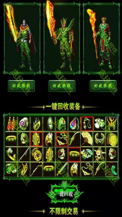 2019�����������а�ˢ�ֵ�װ������Ϸ������ȫ����