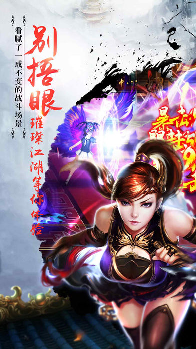 2019�¿�����ϻ����Σ��ֻ�������ɫ������Ϸ��ɢ�����ã�