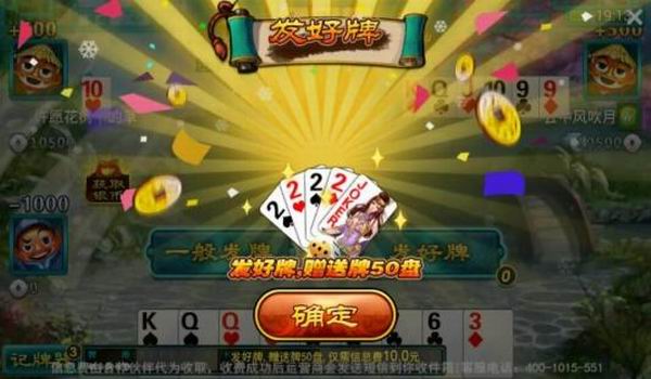 2019��񶷵����ֻ��棬��Ϸ����񶷵���2��