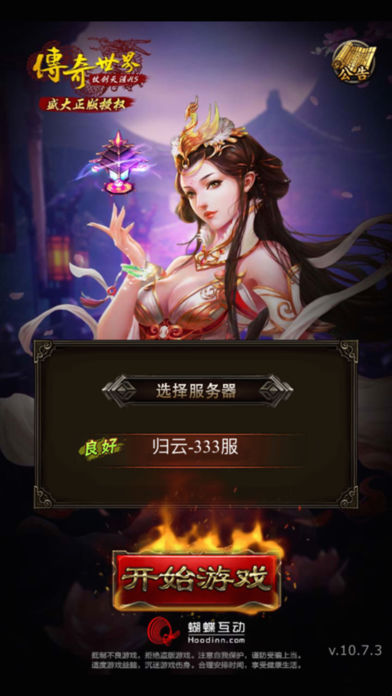 2019�������Ĵ������Σ�ˢװ����rpg��Ϸ�����û���Ԫ����