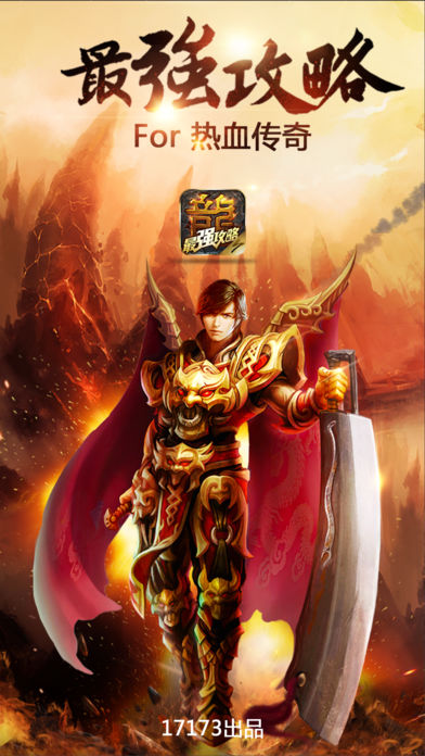 2019ƻ���ֻ���װ������Ϸ��iosˢװ���ĵ�����Ϸ���ܻ���װ���ģ�