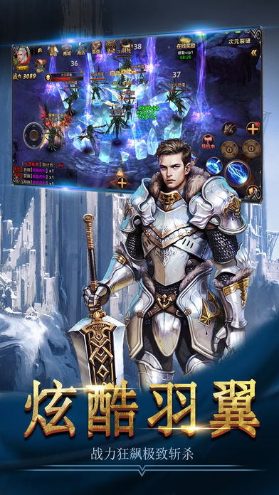 2019�ֻ��洫���ĸ����棬������װ��ɱ�˵���Ϸ��װ��ȫ����