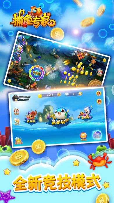 2019���沶����Ϸ���Ŀ����Ϸ����㣬ʵ�����룡