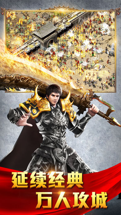 �����ֻ�������Ϸ���а�2019����������������Ϸ��װ����ֵ���գ�