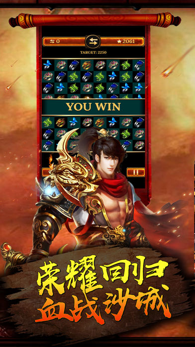 2019�ֻ�������Ϸ�ĸ����棬���ˢװ������Ϸ����������ҿ�����