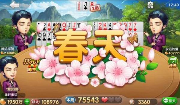 �ϰ浥��������2008�������������ϰ汾