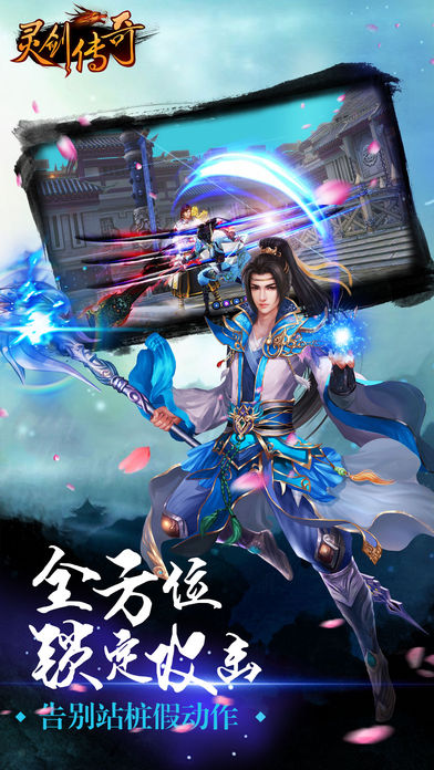 2019ȫ����Ϸ�����а���Ѫ����������а񣬷�ɱһ����ң�