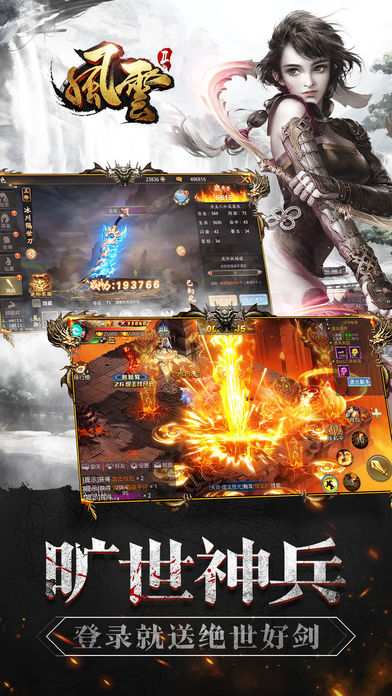 2019ȫ��������Ϸ���а�ȫ�������Ϸ���а�2019�꣬װ��һ�п���