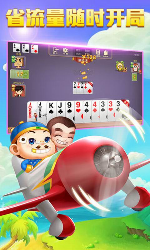 2019���춷����3.03.163�����춷�������˰�