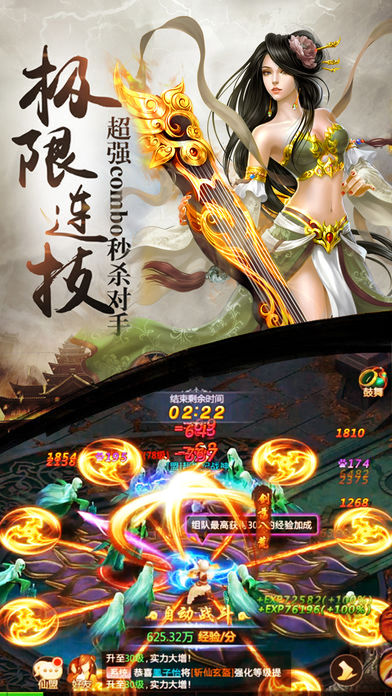 2019ˢboss��װ��������ios��ƻ��������Ϸ���У�װ��ȫ����