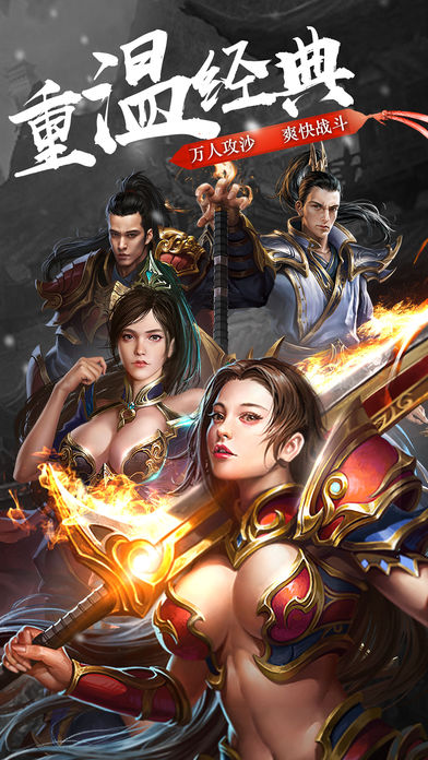 �ֻ�������Ϸ���а�2019�꣬������Ϸװ������ƽ̨������ǻ���ѡ��