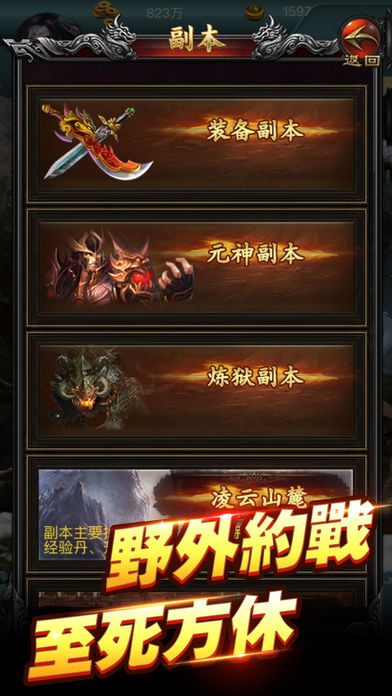 2019ȫ������봽����а�������װ�����ֻ���Ϸ��ɢ�����ã�