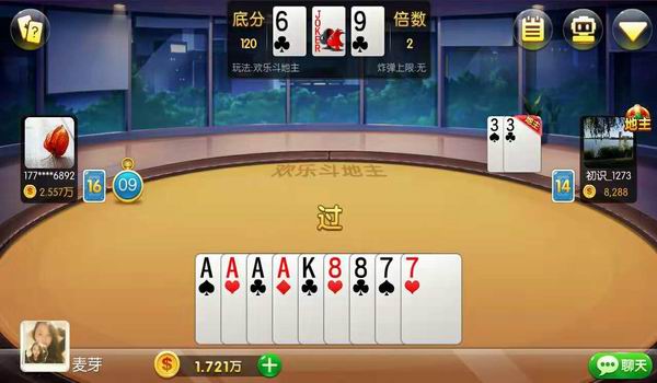 2019ȫ��ѵ�����������׿��ȫ������ߵ���������