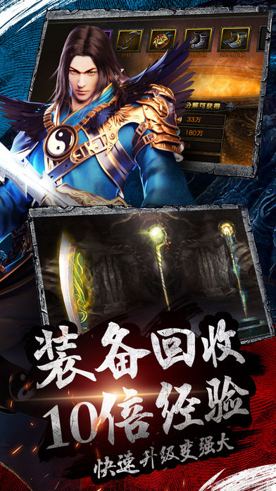 2019�Ŀ�3d�洫�����κ��棬��Ϸװ���������·������У�