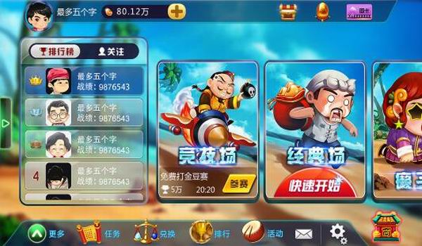 2019�ֻ����������������ذ�װ���ֻ������˶��������ذ�װ���ֻ�