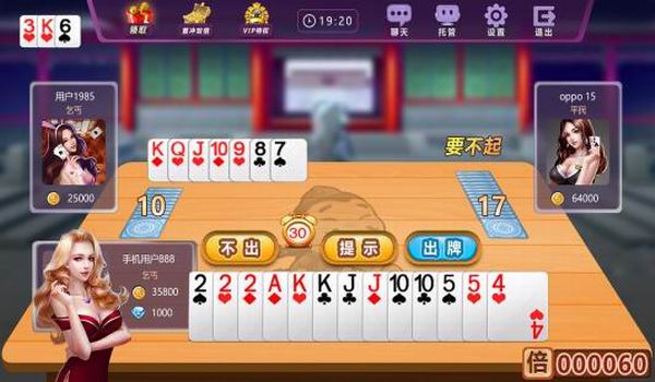 2019�ֻ�������Ѷ��������ֻ�������Ѷ���������