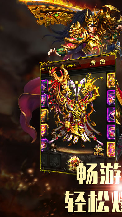 2019���������������а񣬺��ˢװ���ĵ�����Ϸ������鿴��