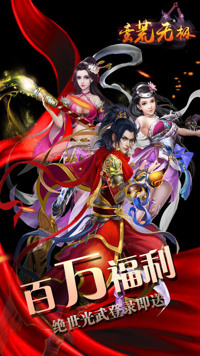 ʮ���������а�2019���ֻ�����ˢװ������Ϸ�������ȶ���