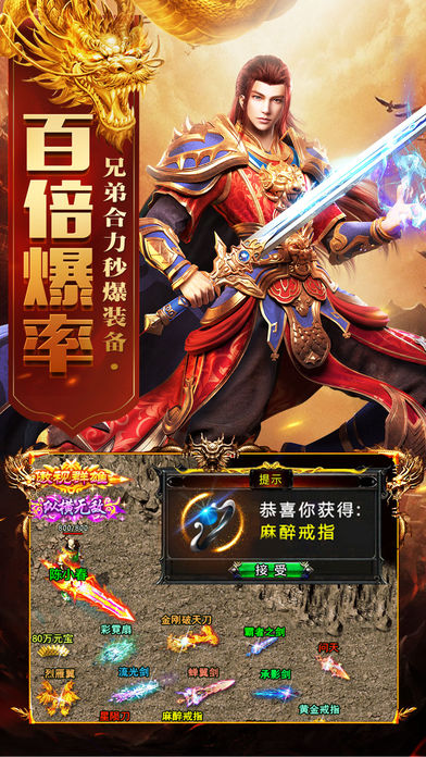 2019�������а����ģ�����ˢװ���ĵ�����Ϸ����������ҿ�����