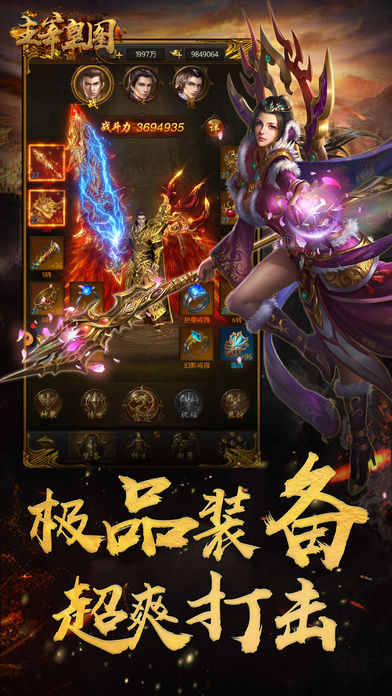 2019ʮ��������ֻ���Ϸ��ˢװ���Ĵ��͵������Σ���������PK��