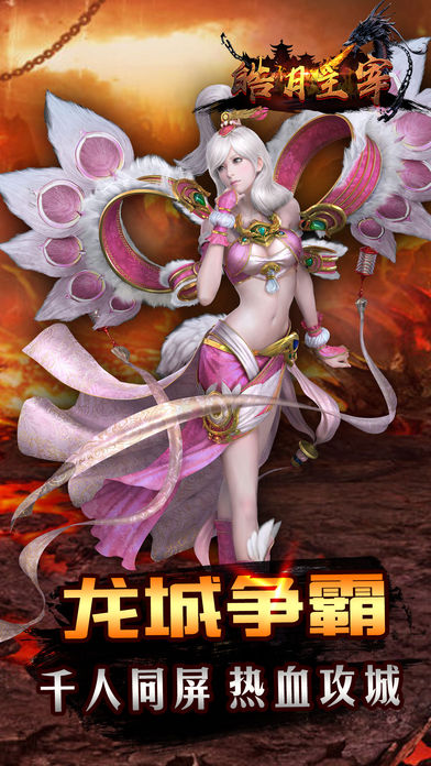 2019ƻ������ʵʱ���а�ƻ��������������װ����Ϸ���ܻ���װ���ģ�