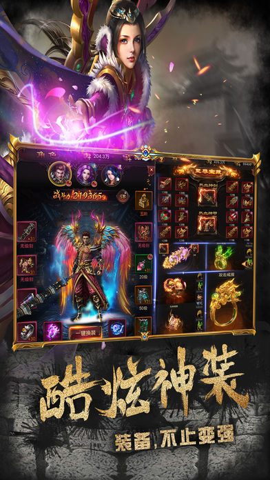 2019�ֻ�������Ϸ���а��ֻ�������װ����Ϸ���а����߻���װ����