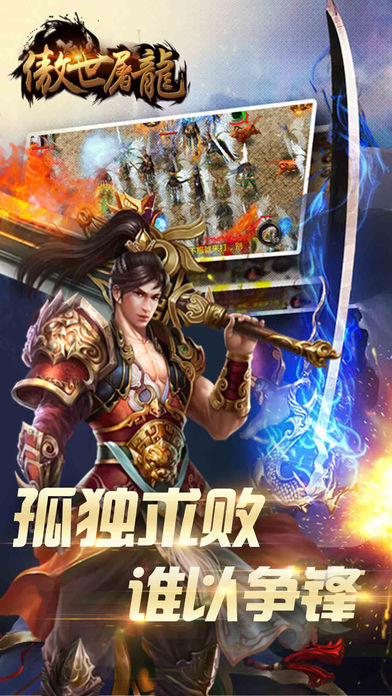 2019ƻ��2d��װ��������ƻ������rpg���Σ����ر�װ����