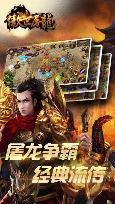 2019�ֻ����浥������ҳ��ˢװ�������ĵ�����Ϸ��С��ȫ���ռ���