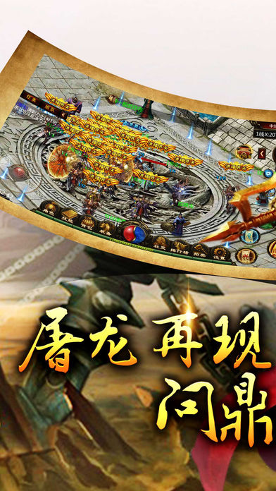 2019�ֻ�������Ϸ�����棬ˢװ�������ε�����Ϸ�����������ô�