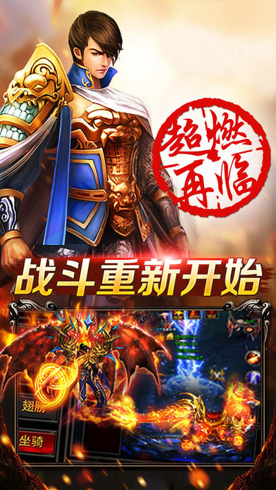 2019��������Σ��񶷴�װ������Ϸ�ֻ�������Ϸ����������ҿ�����