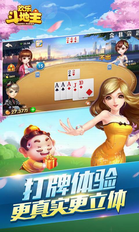 2019������������ȫ���أ����ص�����������Ѱ�