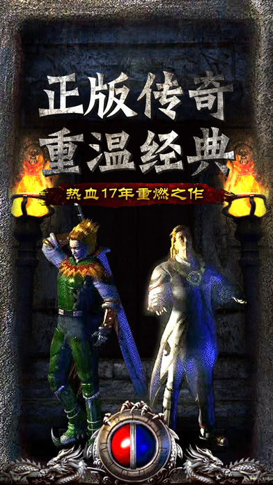 2019һ���¿��������Σ������arpg�ֻ���Ϸ�����߻���װ����