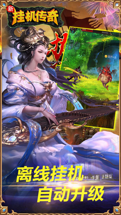 2019�¿����������Σ���Ѷˢ��������Ϸ��װ�����û��գ�