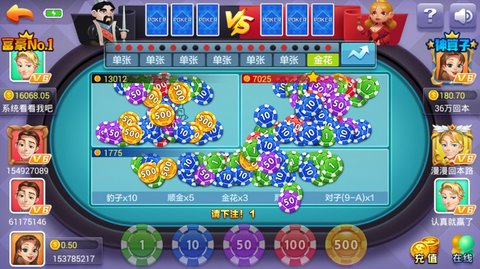 红黑大战怎么玩 红黑大战规则介绍 红黑大战怎么玩 红黑大战规则介绍