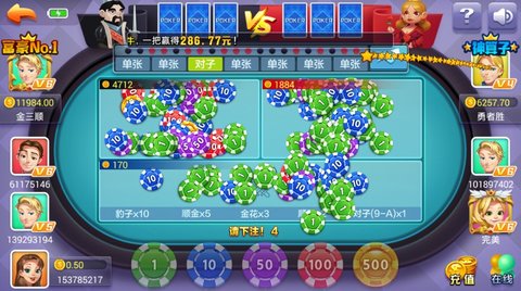 红黑大战押注技巧 红黑大战游戏怎么赢 红黑大战押注技巧 红黑大战游戏怎么赢